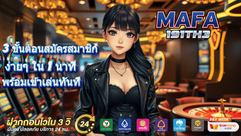 mafa191th3 slot
